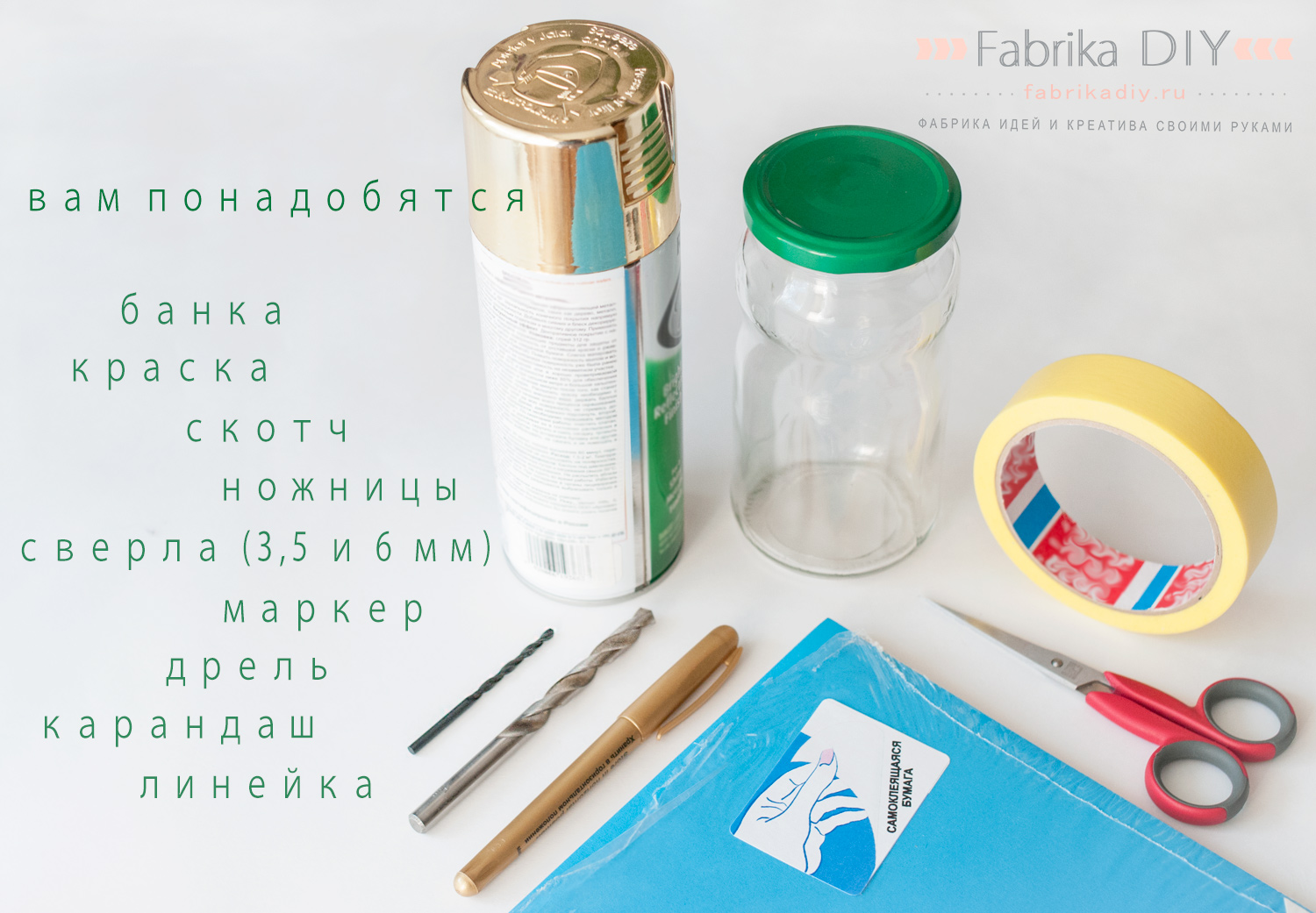 jar-1