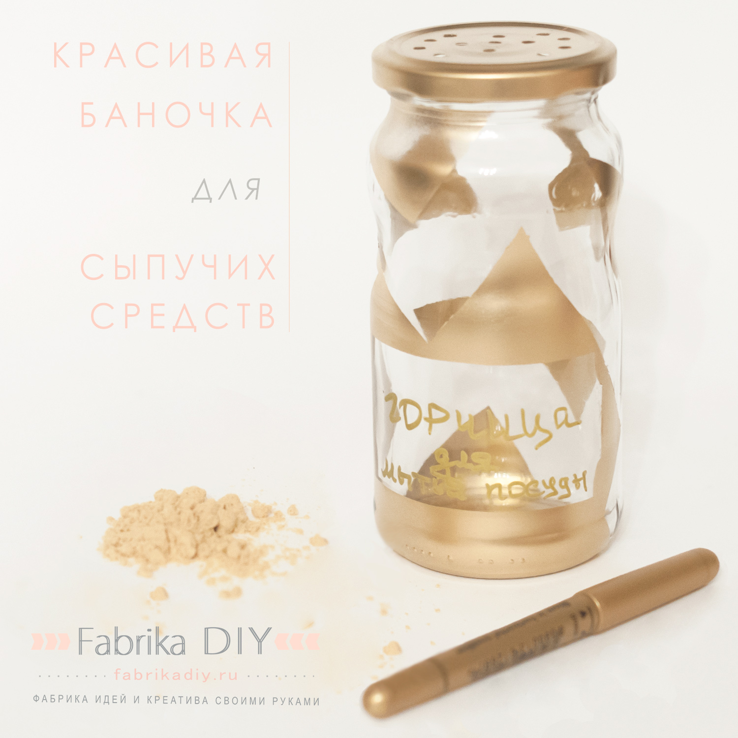jar-12