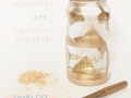 jar-12